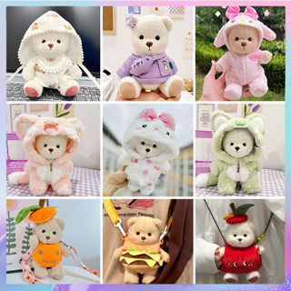 เสื้อผ้าตุ๊กตาหมี  Lina Bear 20 CM สื้อผ้า  ชุดอนุบาลตุ๊กตาหมีตุ๊กตาสวมใส่สบาย ๆ น่ารัก【ไม่รวมหมี】