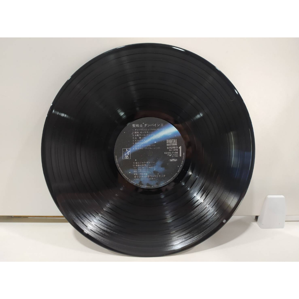 1lp-vinyl-records-แผ่นเสียงไวนิล-aura-battler-dunbine-ii-j12d38