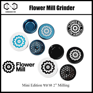 Flower Mill Grinder - Mini Edition ไกรน์เดอร์สมุนไพร Flowermill Grinder - Black, Blue & Purple อุปกรณ์บด ที่บด เครื่องบด