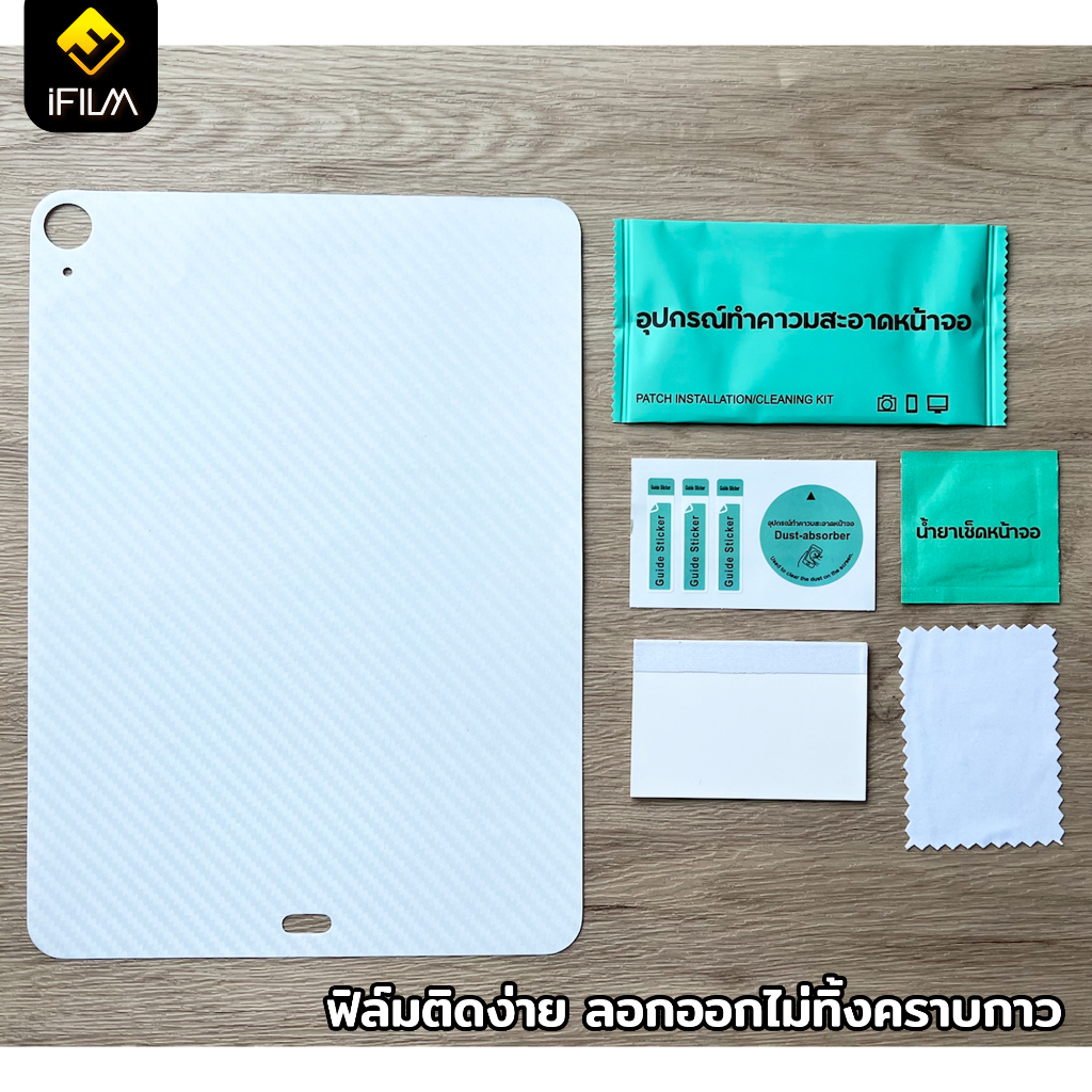 ฟิล์มหลัง-เคฟล่า-ฟิล์มกันรอย-แท็บเล็ต-huawei-matepad-10-4-wifi5-wifi6-t10-t10s-matepad-11-matepad-pro-11-10-8-12-6