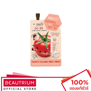 SMOOTO Tomato Collagen BB&CC Cream บีบี&ซีซีครีม 10g