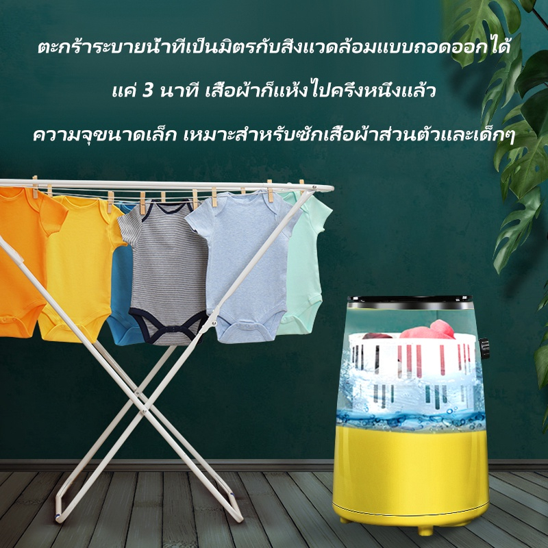 phito-เครื่องซักผ้า-7-5kg-ฟังก์ชั่นการซักและอบแห้งแบบสองในหนึ่ง-ประหยัดพลังงาน-เครื่