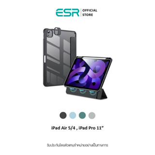 ESR Rebound Hybrid Case Pro เคสไอแพด เคสแม่เหล็ก