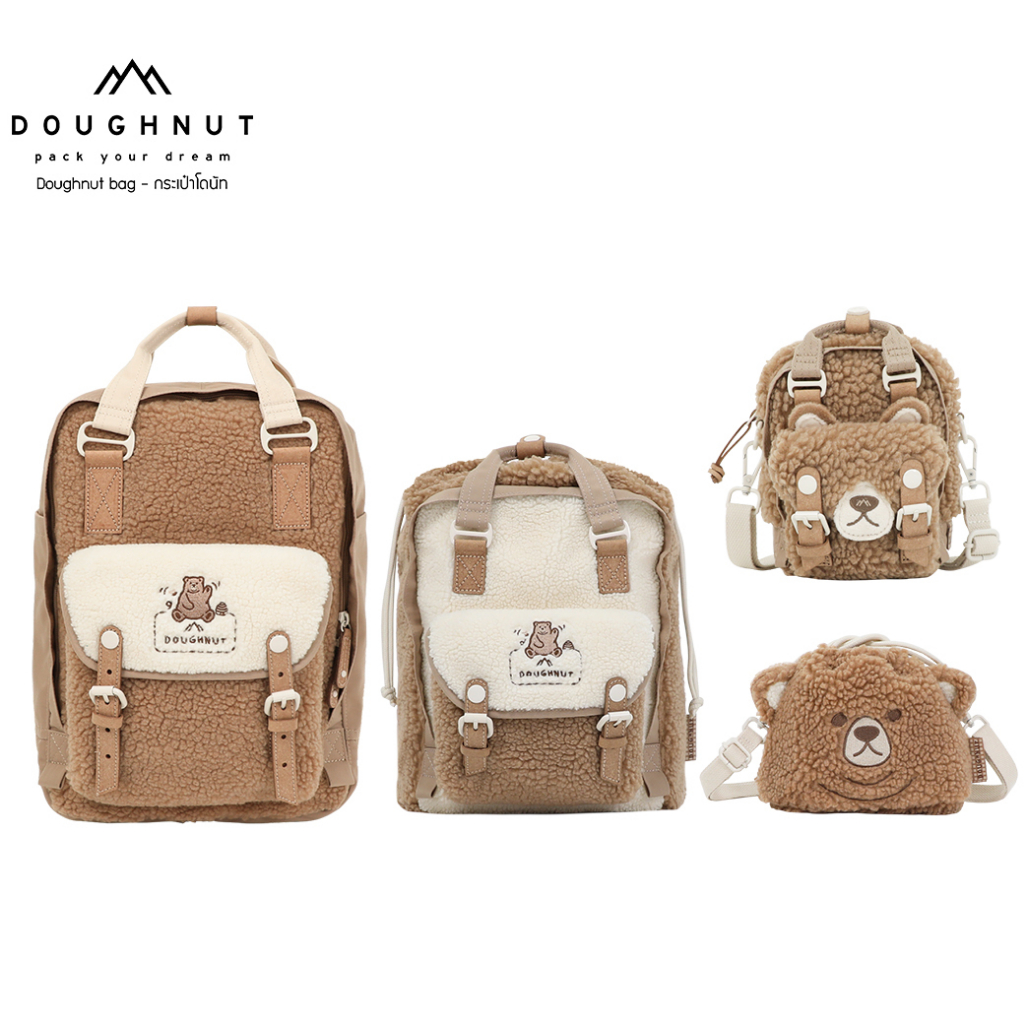 DOUGHNUT BAG GROUP Macaroon Fairies and Friends Series Cream x