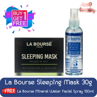 (1แถม1 แถมฟรี น้ำแร่ลาบูสส์ 150มล) La Bourse Sleeping Mask 30g ลาบูสส์ สลิปปิ้ง มาร์ค 30กรัม