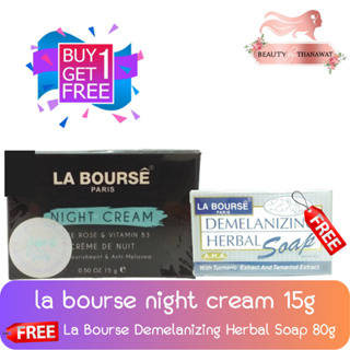 (แถมฟรี!!  ลาบูส ดีมีล้านซิ่ง เฮอร์เบิล โซฟ 80กรัม) La Bourse Night Cream 15g. ลาบูสส์ ไนท์ครีม กุหลาบขาว 15กรัม