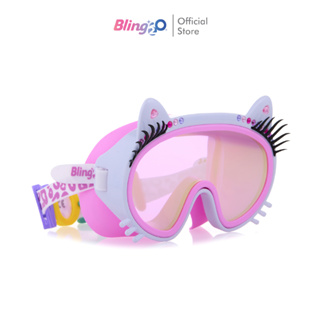 BLING2O แว่นตาดำน้ำเด็กสีสดใส ยอดฮิตจากอเมริกา CLAWDIA-PURRPERSIAN ป้องกันฝ้าเเละ UV ถ่ายรูปสวย