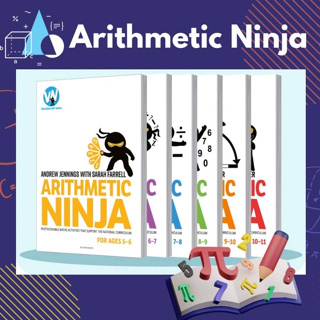 หนังสือชุด Arithmetic Ninja (ชุด 6 เล่ม) ฝึกคิดเลข คิดเลขเร็ว