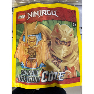 LEGO NINJAGO Golden Dragon Minifigure set(4 minifigures)