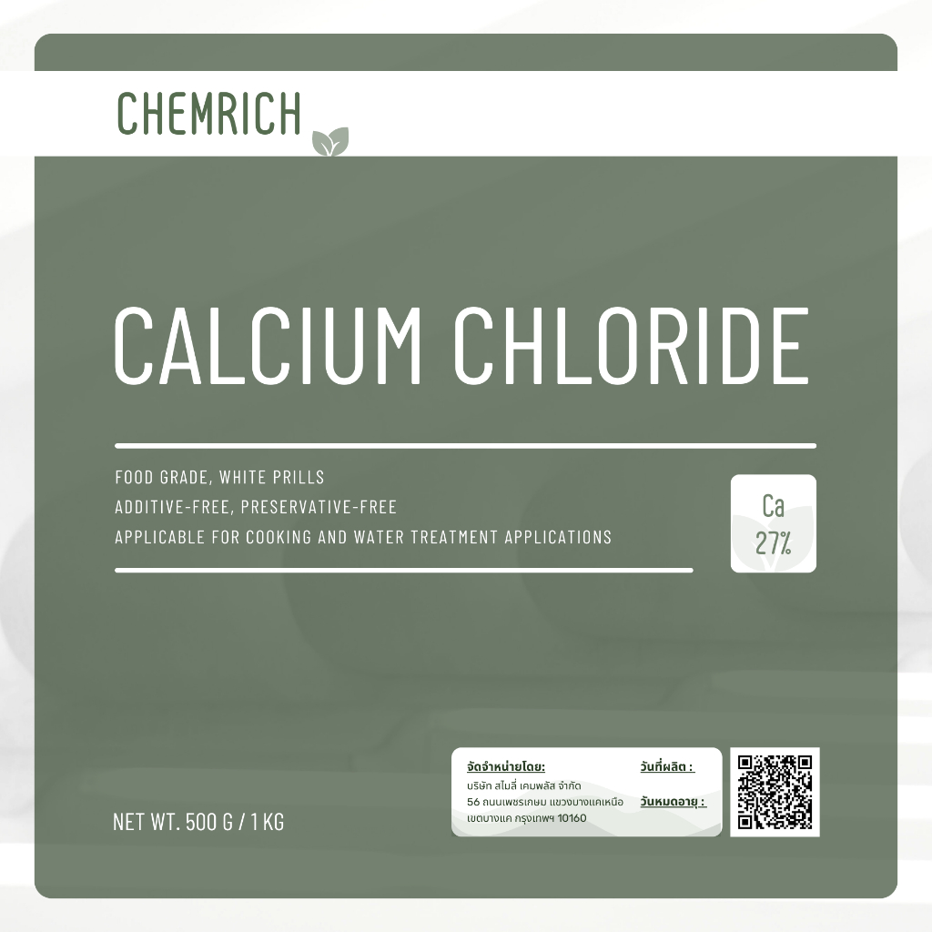ภาพหน้าปกสินค้า1KG แคลเซียมคลอไรด์ Food grade (Japan) สำหรับทำอาหาร, ปุ๋ย (แคลเซียม คลอไรด์) / Calcium chloride (Food grade) - Chemrich จากร้าน chem.rich บน Shopee