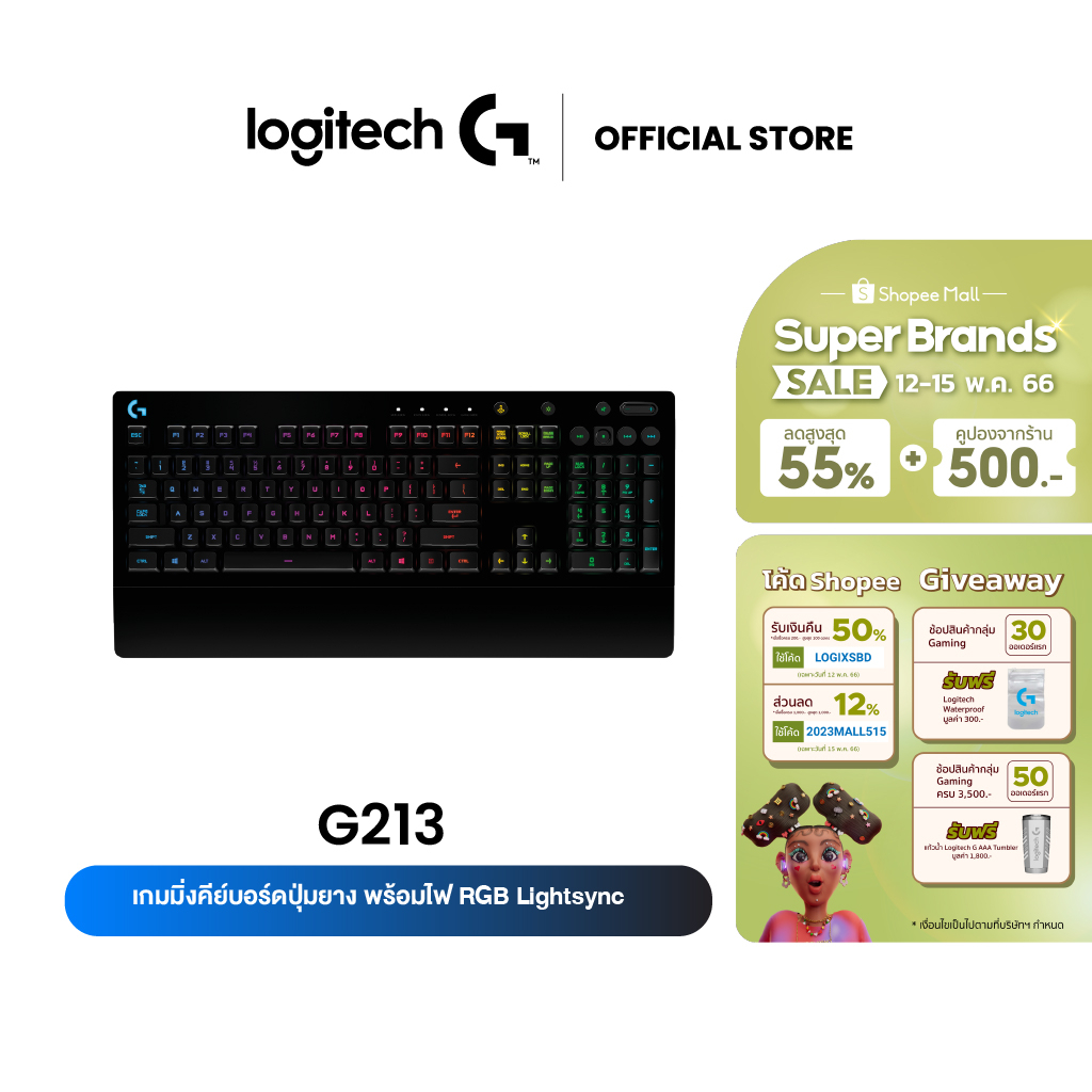 ภาพหน้าปกสินค้าLogitech G213 Prodigy Gaming Keyboard (คีย์บอร์ดเกมมิ่ง) คีย์แคป ไทย/อังกฤษ จากร้าน logi.shop บน Shopee