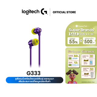 Logitech G333 Gaming Earphones with Mic and Dual Drivers - Purple (หูฟังเกมมิ่ง)