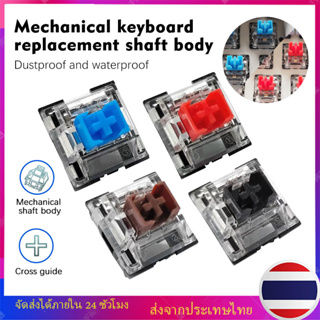 ภาพขนาดย่อสินค้าปุ่มสวิตช์ Mechanical Keyboard Outemu Switch Red Switch,Blue Switch Black Switch Grey Switch