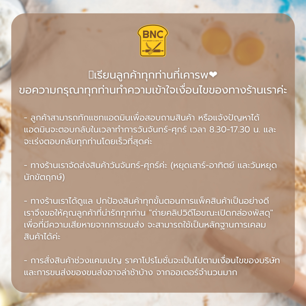 น้ำตาลทรายบริสุทธ์-ลิน-1-กิโลกรัม