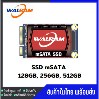 ภาพหน้าปกสินค้าSSD mSATA 128,256,512GB มือ1  สินค้าในไทยพร้อมจัดส่ง ที่เกี่ยวข้อง