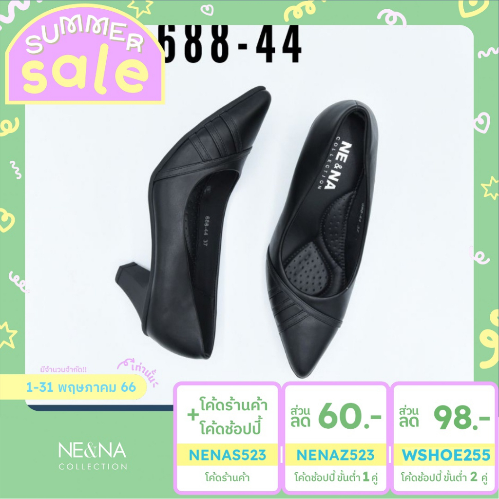 ภาพหน้าปกสินค้ารองเท้าเเฟชั่นผู้หญิงเเบบคัชชูส้นปานกลาง No. 688-44 NE&NA Collection Shoes จากร้าน nena_official_store บน Shopee
