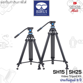 Sirui SH15 SH25 Video Tripod Kit sirui sh15 sirui sh25 ขาตั้งกล้องมืออาชีพ