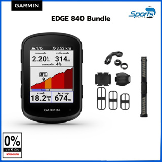 ภาพขนาดย่อของภาพหน้าปกสินค้าGarmin EDGE 540 / 840 Series ไมล์จักรยานระบบ GPS ประสิทธิภาพสูง จากร้าน sports_connection บน Shopee ภาพที่ 2