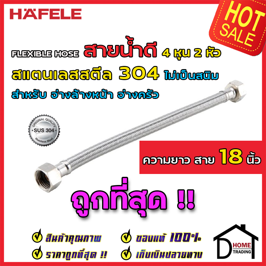 White 50mm Boil Proof Elastic Ha6040 main image 1