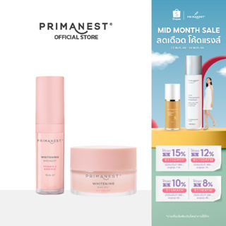 ภาพหน้าปกสินค้าPrimaNest Whitening Birdnest Mini Set พรีมาเนสท์ เซตบำรุงผิวหน้า เพื่อผิวแลดูขาวกระจ่างใส จุดด่างดำแลดูจางลง ที่เกี่ยวข้อง