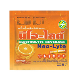 ภาพขนาดย่อของภาพหน้าปกสินค้าพร้อมส่ง Neo-lyte นีโอไลต์ เครื่องดื่มเกลือแร่รสส้ม 1 กล่อง 50 ซอง (ของแท้) จากร้าน bns_health บน Shopee ภาพที่ 2