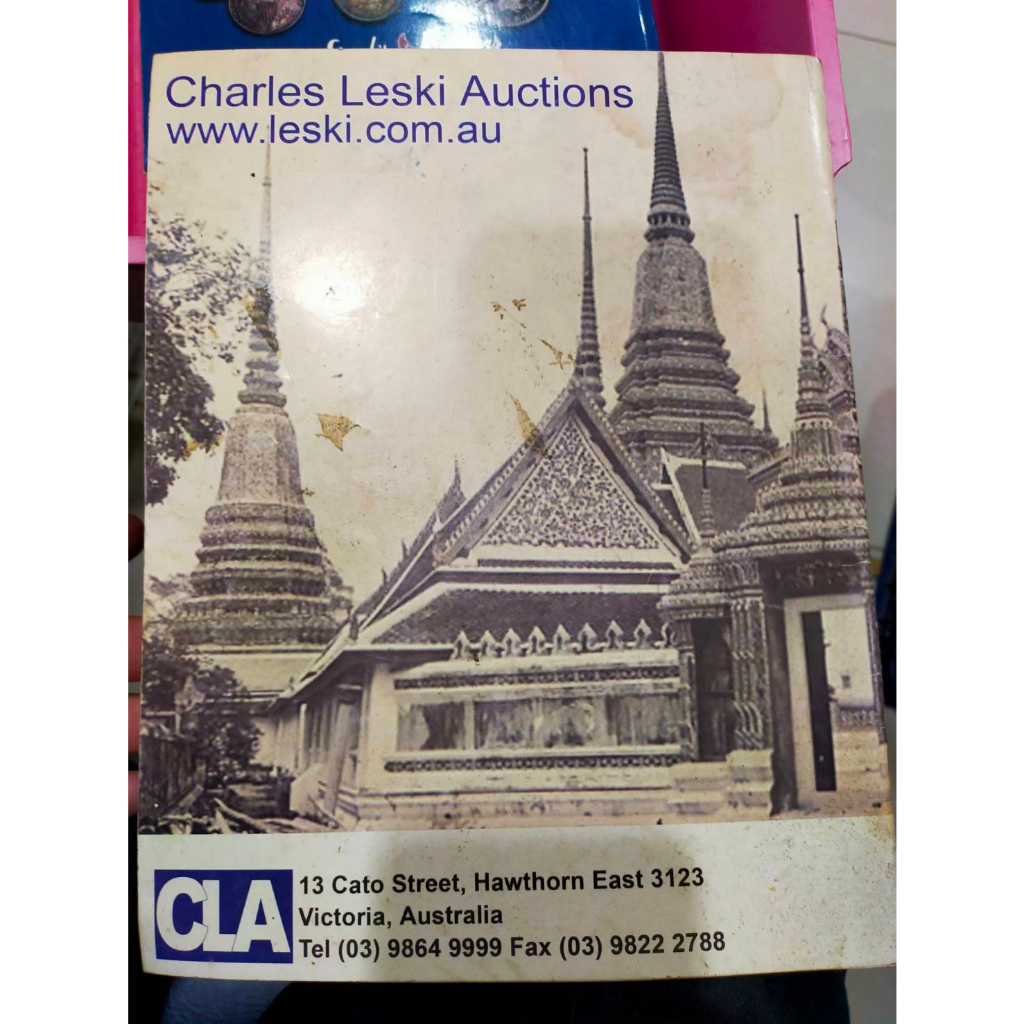 หนังสือคู่มือประมูลแสตมป์และของสะสมเก่า-public-auction-307