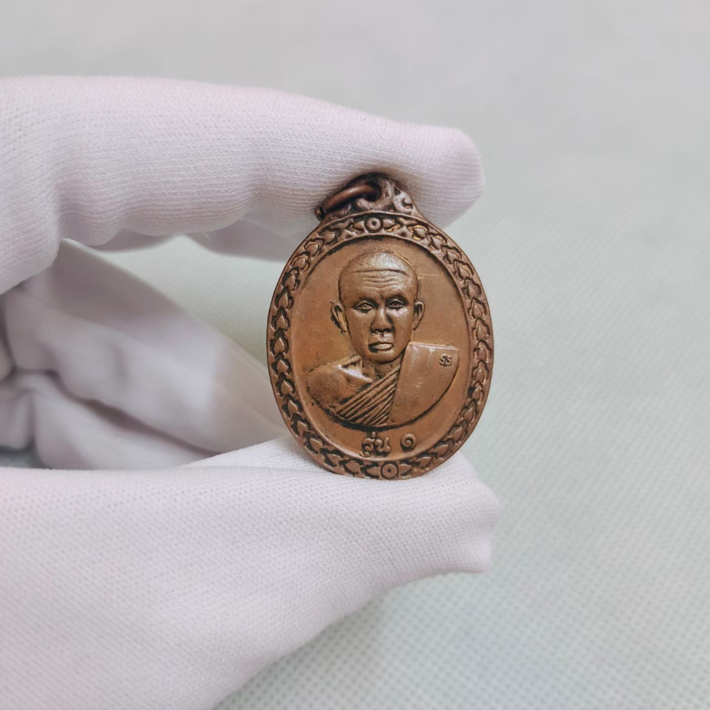 เหรียญรุ่นแรก-พิมพ์อัฐบริขาร-หลวงปู่ทองพูล-สิริกาโม-วัดสามัคคีอุปถัมป์-ปี2518-จัดส่งไว
