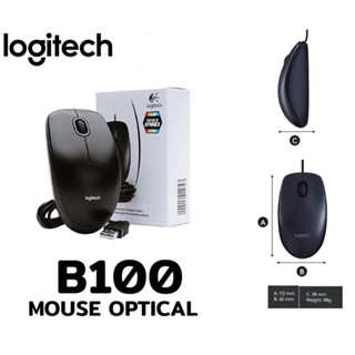 MOUSE (เม้าส์) LOGITECH B100 USB (BLACK) สายยาว 1.8 ประกัน 3 ปี *ของแท้ ประกันศูนย์ไทย*