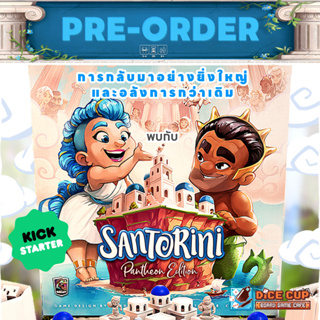 [พรีออเดอร์ ของแท้] Santorini Pantheon Edition Acrylic token + Ocean Turntable [ADD ON ONLY] Kickstarter Board Game