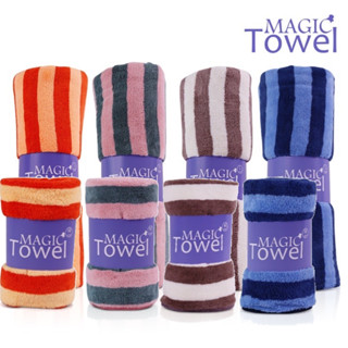 [เกรดพรีเมี่ยม] MAGIC TOWEL  ผ้าขนหนูเส้นใยไมโครไฟเบอร์ลายทาง ซับน้ำดีเยี่ยม