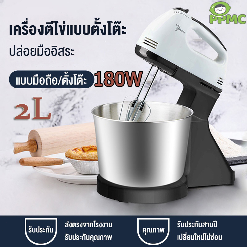 เครื่องตีไข่มินิไฟฟ้าเคาน์เตอร์ครัวเรือนขนาดเล็ก-180-w-2-l-ถังสแตนเลสผสมครีมเบเกอรี่