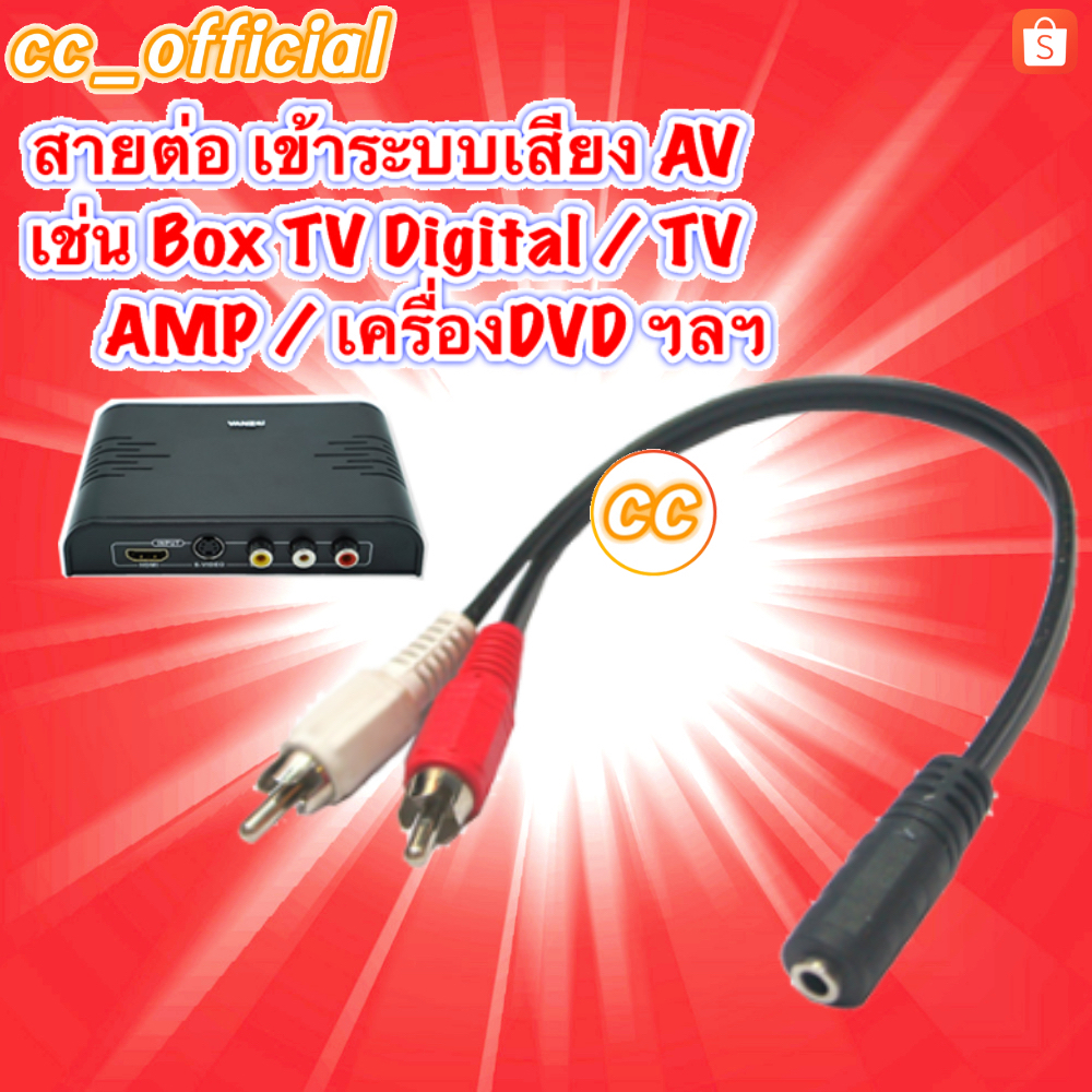 แท้100-oker-sp-529-desktop-speaker-ลำโพง-ตั้งโต๊ะ-คอมพิวเตอร์-ทีวี-มือถือ-cc-529