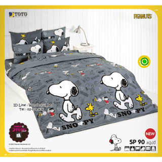 TOTO 🌐SP90🌐 สนูปปี้ Snoopy ชุดผ้าปูที่นอน ชุดเครื่องนอน ผ้าห่มนวม  ยี่ห้อโตโตแท้100%