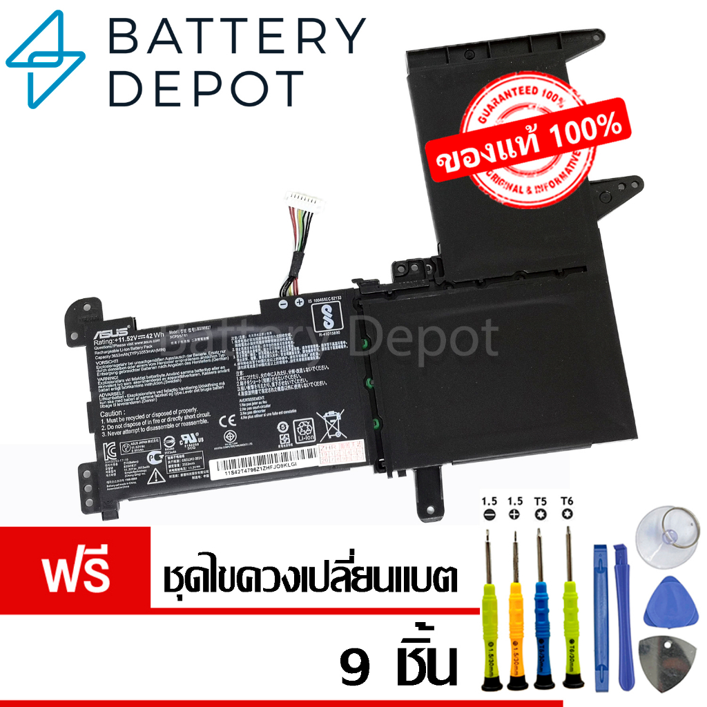 ภาพหน้าปกสินค้าAsus แบตเตอรี่ B31N1637 (สำหรับ ASUS VivoBook S15 X510U S510U X541U Series) Asus Battery Notebook