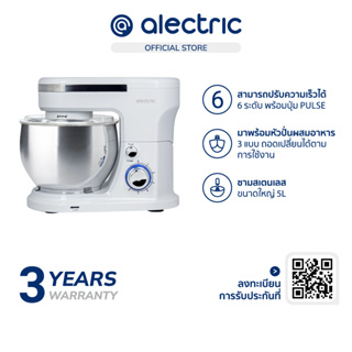 [เหลือ 1691 ทักแชท] SCE Plus Stand mixer เครื่องผสมอาหารขนาด 5 ลิตร รุ่น SM-A1 - รับประกัน 2 ปี