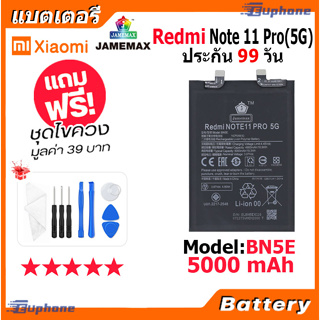 JAMEMAX แบตเตอรี่ Battery xiaomi Redmi Note11Pro(5G) model BN5E แบตแท้ เสียวหมี่ ฟรีชุดไขควง