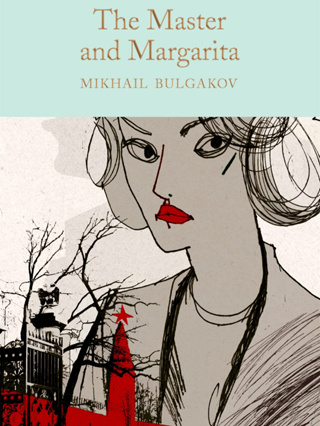 The Master And Margarita By (author)  Mikhail Bulgakov Paperback Penguin Classics English