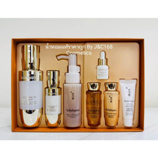 SULWHASOO CONCENTRATED GINSENG BRIGHTENING SERUM SET