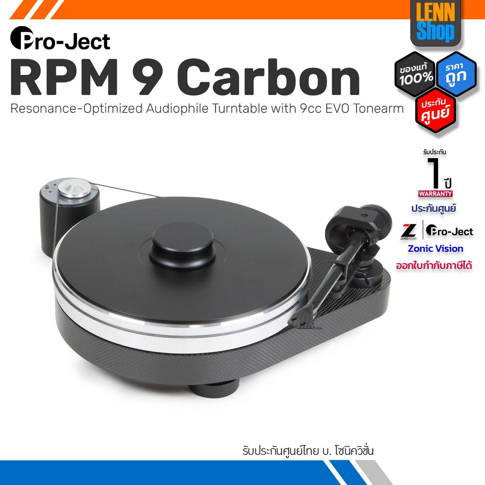 Pro-Ject RPM 9 Carbon / Resonance-Optimized Audiophile Turntable ...