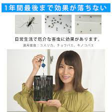 fumakilla-hanging-insect-repellent-3x-power-แผ่นตาข่ายแขวนกันยุง-แผ่นตาข่ายแขวนไล่ยุง-ไร้กลิ่นจากญี่ปุ่น