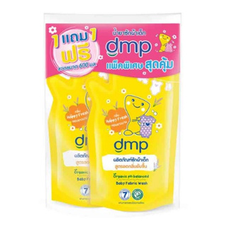 (1แถม1) DMP สูตรลดกลิ่นอับชื้น ออร์แกนิค พีเอช บาลานซ์ กลิ่นแฮปปี้เฟรช 600มล (สีเหลือง)