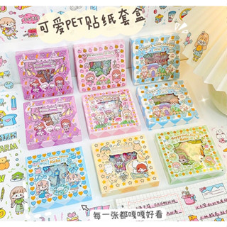 พร้อมส่ง🚚สติ๊กเกอร์ 100 แผ่น พร้อมกล่อง ตกแต่งไดอารี่ สติ๊กเกอร์ไดคัท ลายน่ารัก