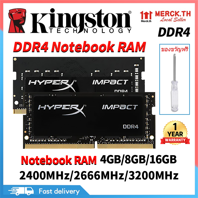 kingston-hyperx-notebook-แรม-ddr4-ram-4gb-8gb-16gb-2400mhz-2666mhz-3200mhz-sodimm-1-2v-pc4-หน่วย