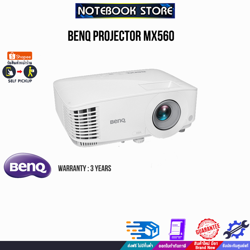 BENQ PROJECTOR MX560/ประกัน3 YOnsite Shopee Thailand