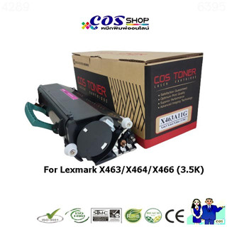 COS TONER X463A11G หมึกพิมพ์เทียบเท่า LEXMARK X463/X464/X466 [COSSHOP789]