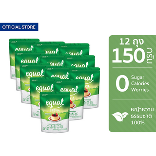 Equal Stevia 150 g อิควล สตีเวีย 150 กรัม 12 ถุง รวม 1800 กรัม ผลิตภัณฑ์ให้ความหวานแทนน้ำตาล 0 แคลอรี ใบหญ้าหวาน เบาหวานทานได้ ปราศจากน้ำตาล 0 Kcal