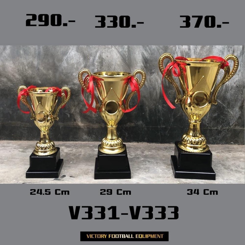 ถ้วยรางวัล-victory-ฟรีทำป้าย-สีทอง