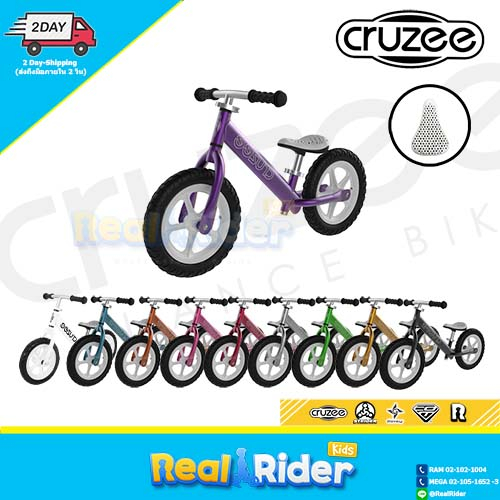 where to buy cruzee balance bike