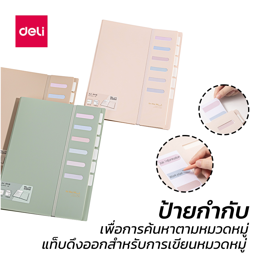 แฟ้มใส่เอกสาร-a4-สุ่มสี-แฟ้มเก็บเอกสาร-แฟ้มเอกสาร-1ชิ้น-สุ่มสี-ซองใส่a4-สูงสุด-30แผ่น-แฟ้มเอกสารแบบมีสายรัด-encoremall