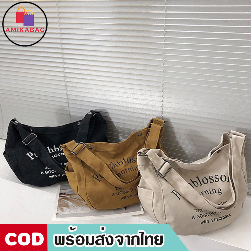 amikabag-mk1837-กระเป๋าผ้าสะพายข้าง-peachblossom-ผ้าแคนวาส